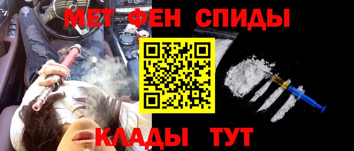 Саров  Amphetamine  Вход с VPN  АМФЕТАМИН  Amphetamine Розовый 
