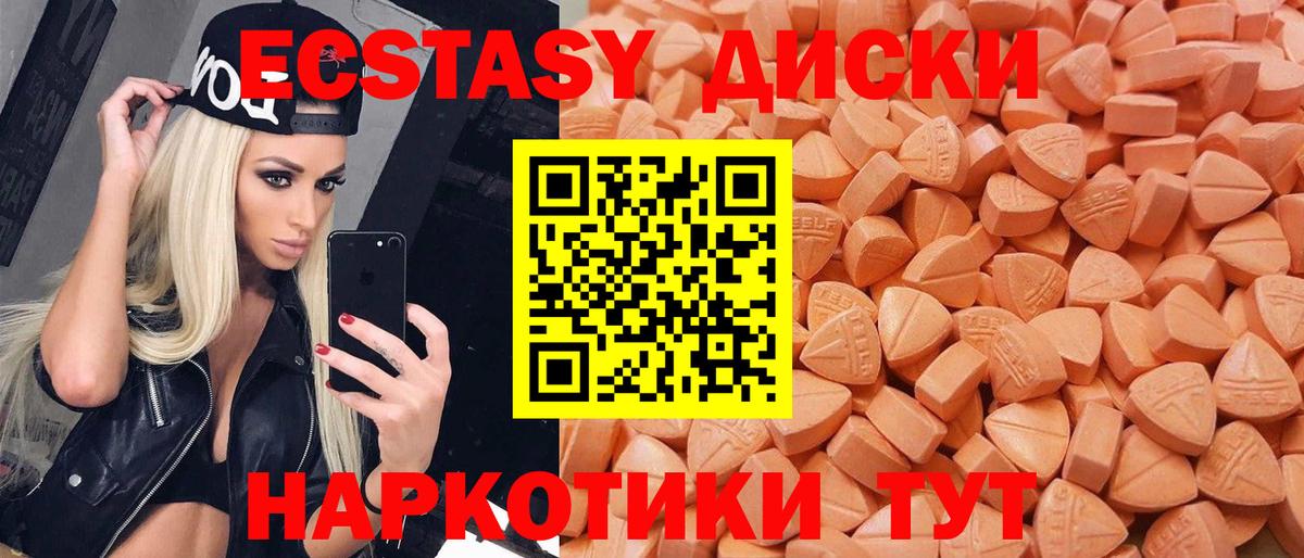 маркетплейс как зайти  Экстази louis Vuitton  Вход с VPN  Саров  ЭКСТАЗИ louis Vuitton 