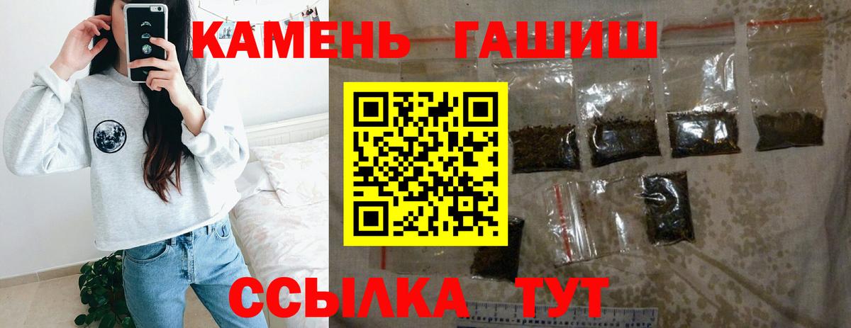 ГАШИШ гарик Саров
