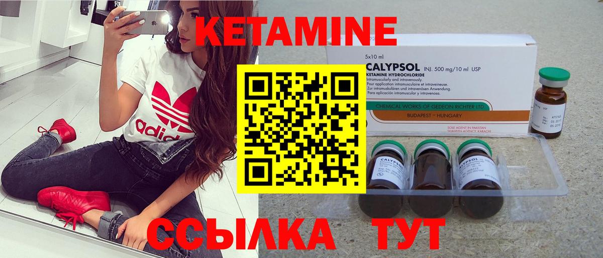 A-PVP СК кристаллы  АМФ кристаллы  МЕТ  Кокаин  Саров  Codein  МАРИХУАНА  ЭКСТАЗИ  Вход с VPN  Мефедрон кристаллы  Гашиш 