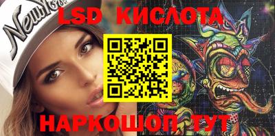мяу мяу кристалл Ижевск