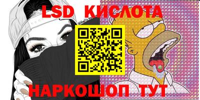 трава Бузулук