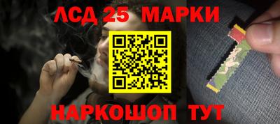 трава Бузулук