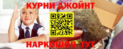гашиш Бугуруслан