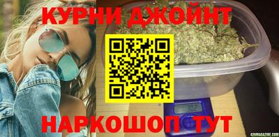 гашиш Бугуруслан