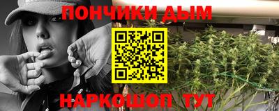сатива Иваново
