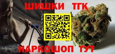 гашиш Бугуруслан
