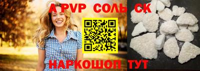 сатива Будённовск