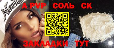 трава Бузулук