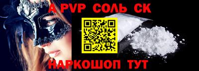 сатива Будённовск