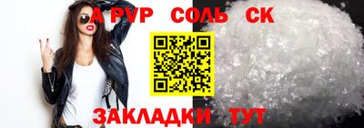 сатива Будённовск