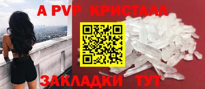 сатива Будённовск