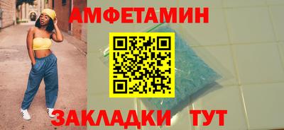 трава Бузулук
