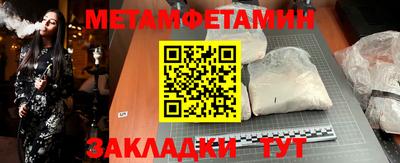 сатива Будённовск