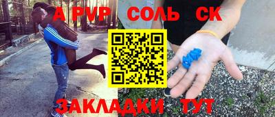 гашиш Бугуруслан