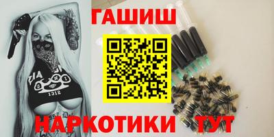 гашиш Бугуруслан