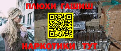 сатива Будённовск