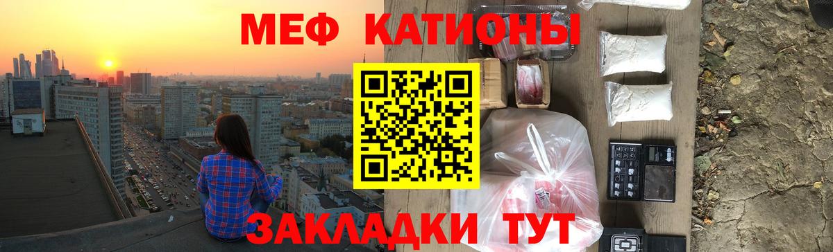 МЕФ  Саров