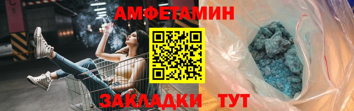 МЕТАМФЕТАМИН мет  МЕТАМФЕТАМИН мет  Саров  Вход с VPN 