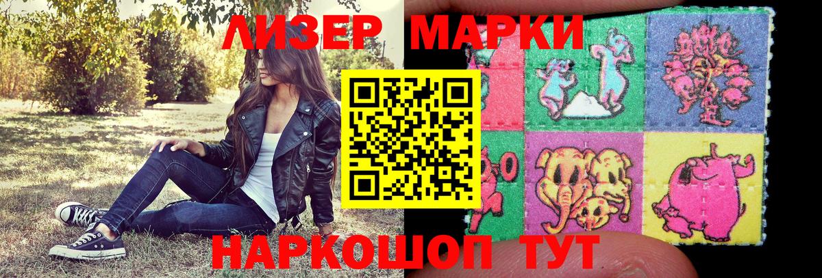Наркотические марки  Вход с VPN  Саров  Марки N-bome 1,8мг 