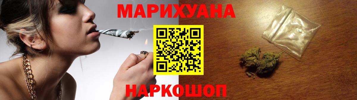 Канабис индика Саров
