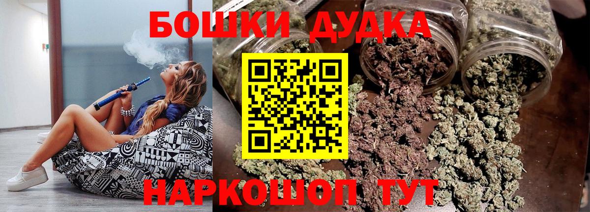 Шишки марихуана Bruce Banner  Вход с VPN  Саров  Марихуана VHQ  Конопля конопля 